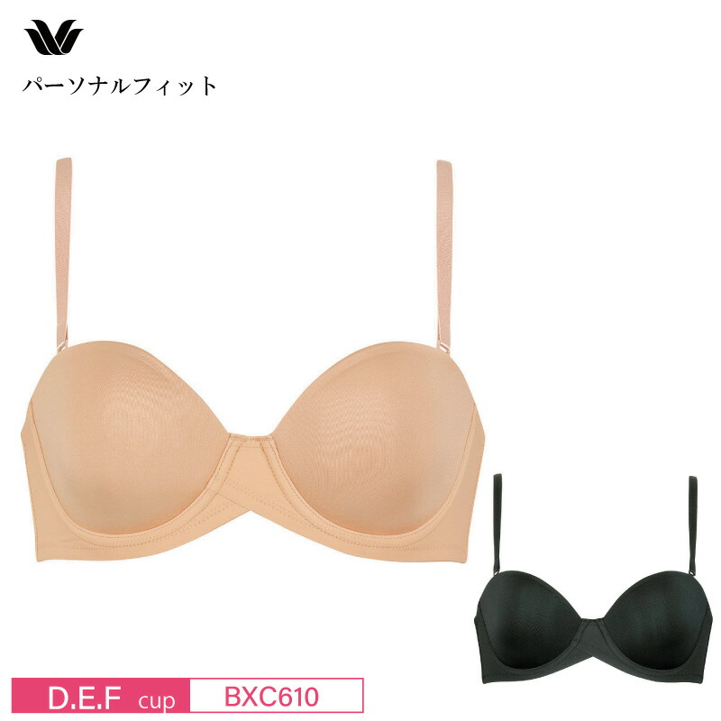 楽天市場】20%OFF ワコール Wacoal Basic ベーシック パーソナル