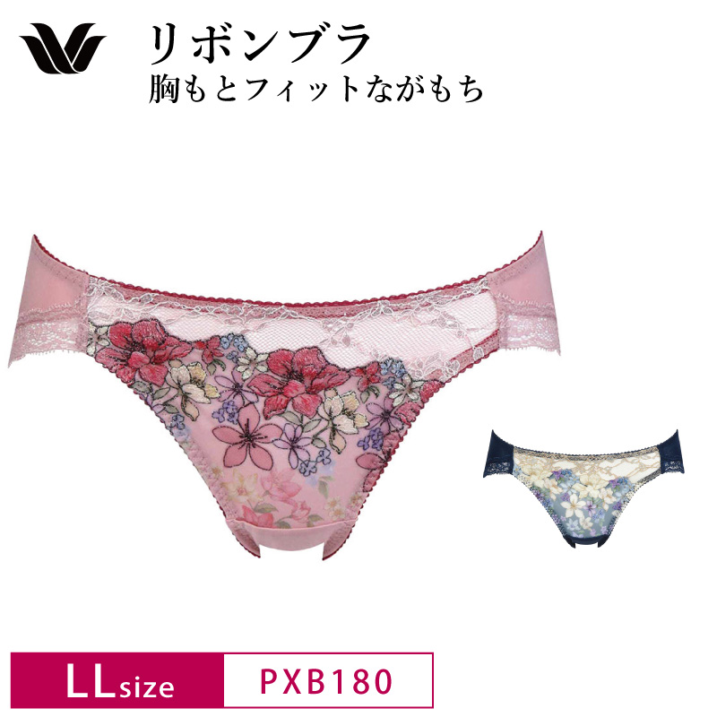 楽天市場】20%OFF ワコール サルート salute 00グループ 00G