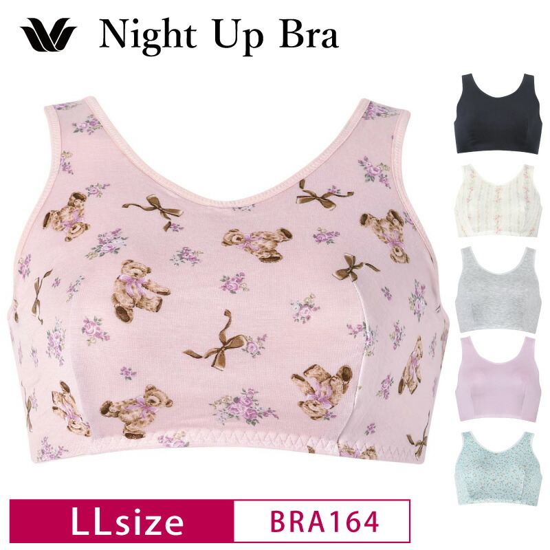 bra164ll_m1_25aw.jpg