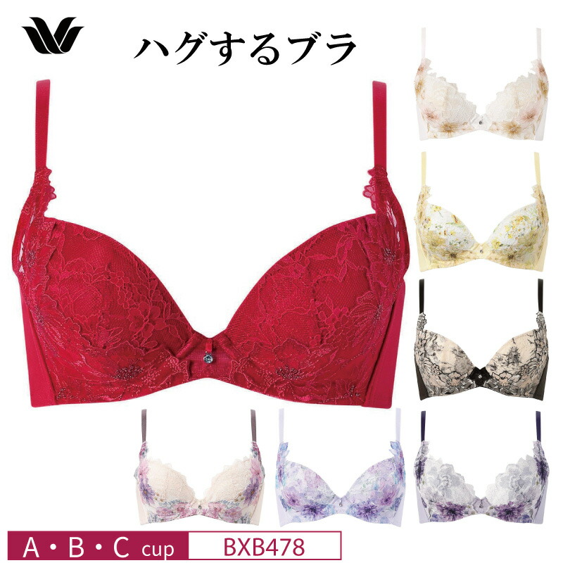 楽天市場】20%OFF ワコール コレクション Wacoal WACOAL