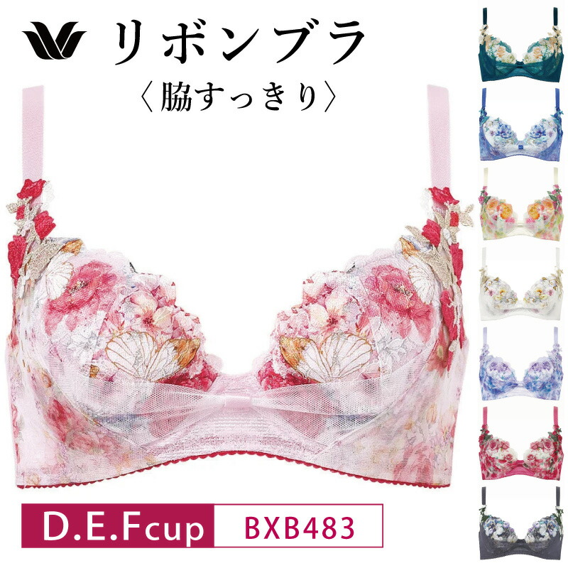 楽天市場】26%OFF ワコール コレクション Wacoal WACOAL Collection