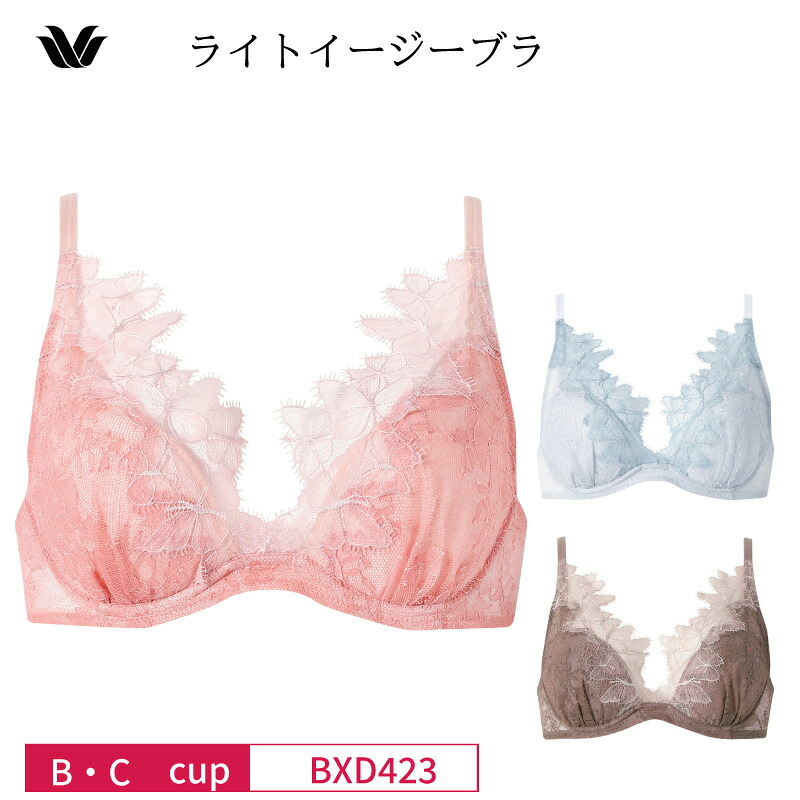 23%OFF ワコール Wacoal プレミアム WACOAL premium ワコールプレミアム 23グループ 23G ライトイージーブラ 3/4カップブラジャー B・Cカップ BXD423