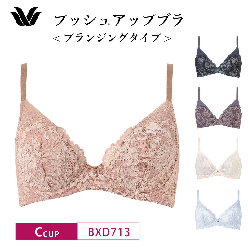 ワコール CXD213 キャミソール Wacoal プレミアム 13グループ 13G BXD413 BXD713 ペア ランジェリー インナー (M・Lサイズ) WACOAL ワコール プレミアム 13series BXD413 BXD713 CXD213 13G