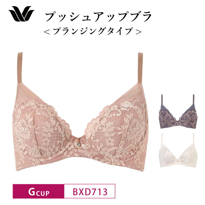 ワコール トレフル C65 カラーLG ワコール Wacoal ブラジャー 小さく見せるブラ（レーシィ