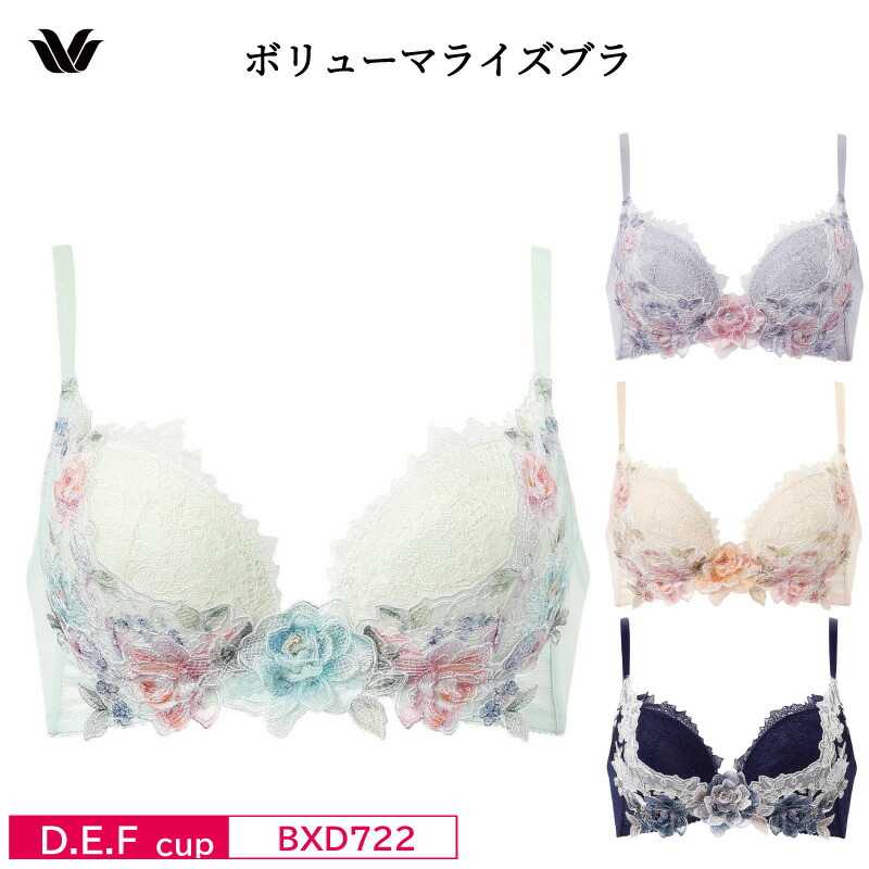 ワコールプレミアム*19series 4点セット 現行品半額以下 ワコールプレミアム｜ワコール直営の公式下着通販サイト