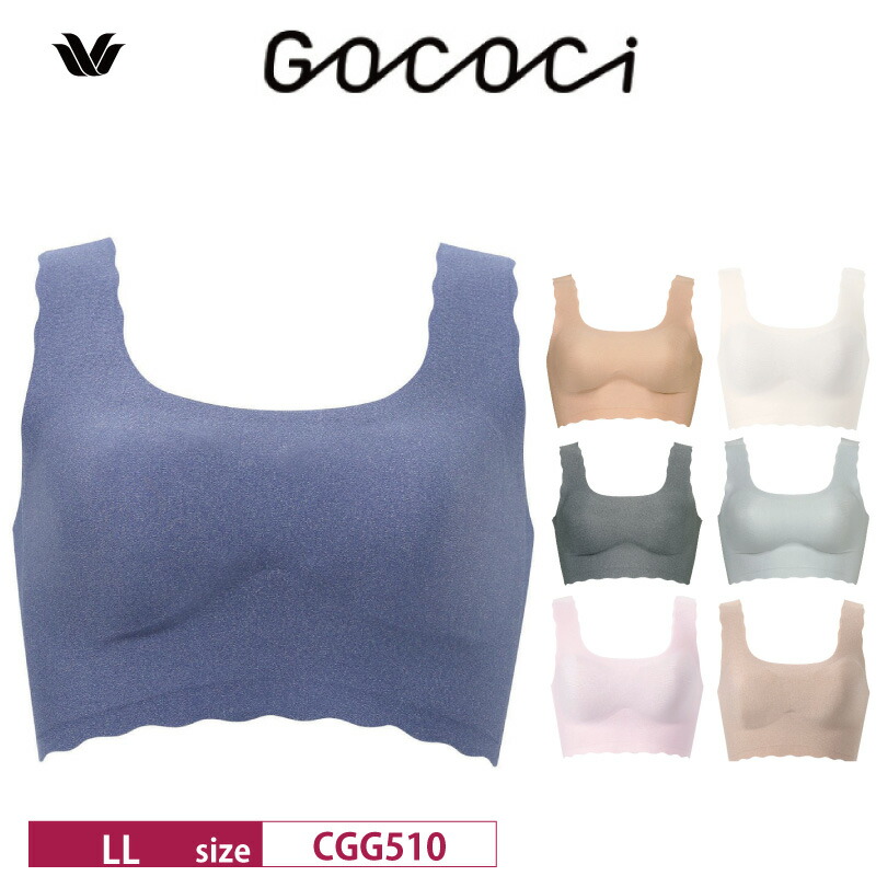 ワコール　GOCOCi レーシーゴコチ　ブラック　Lサイズ　セット ワコール(wacoal) ll ゴコチ ブラジャー | 通販・人気ランキング