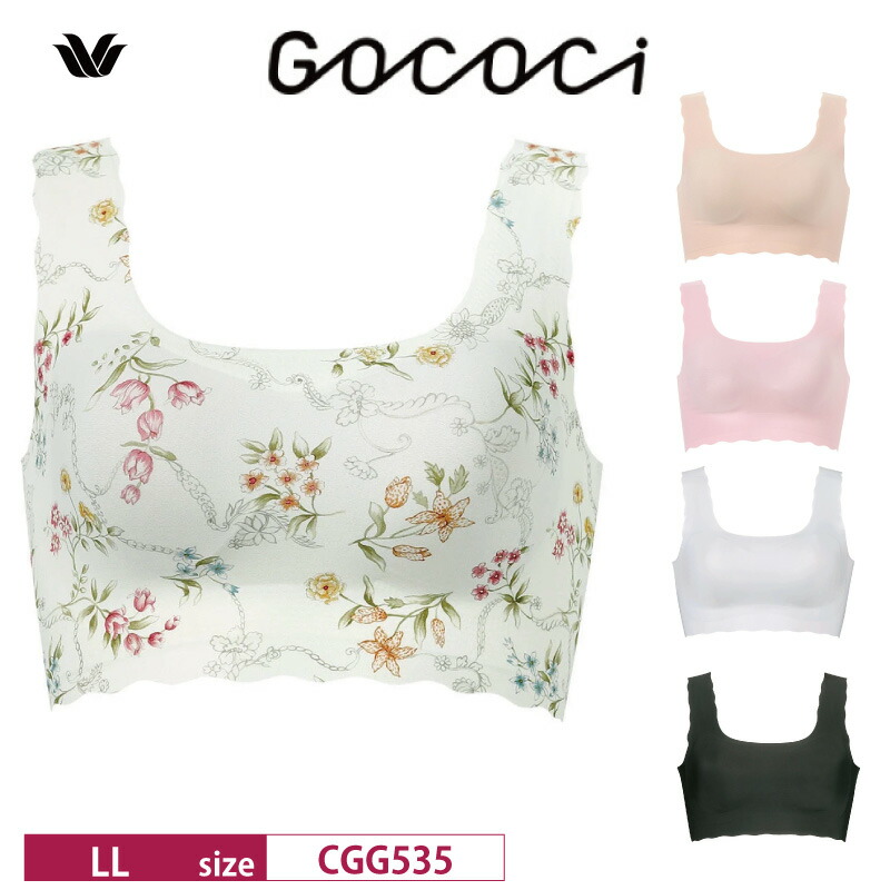 ワコール　GOCOCi ピーナッツパッド　ハーフトップ　ゴコチ　LL 2枚 cgg535ll_m1_25ss2.jpg