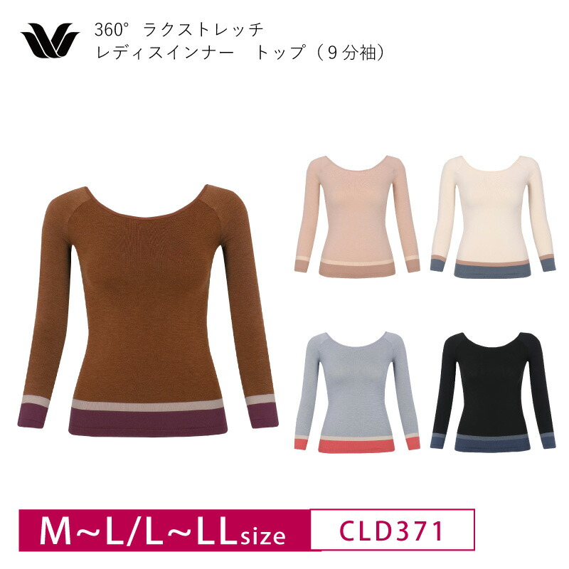 新品タグ付き【ワコール】MINTON 長袖 Mサイズ 新品タグ付ワコールMINTON パジャマ長袖長ズボンM 日本代购,买对网