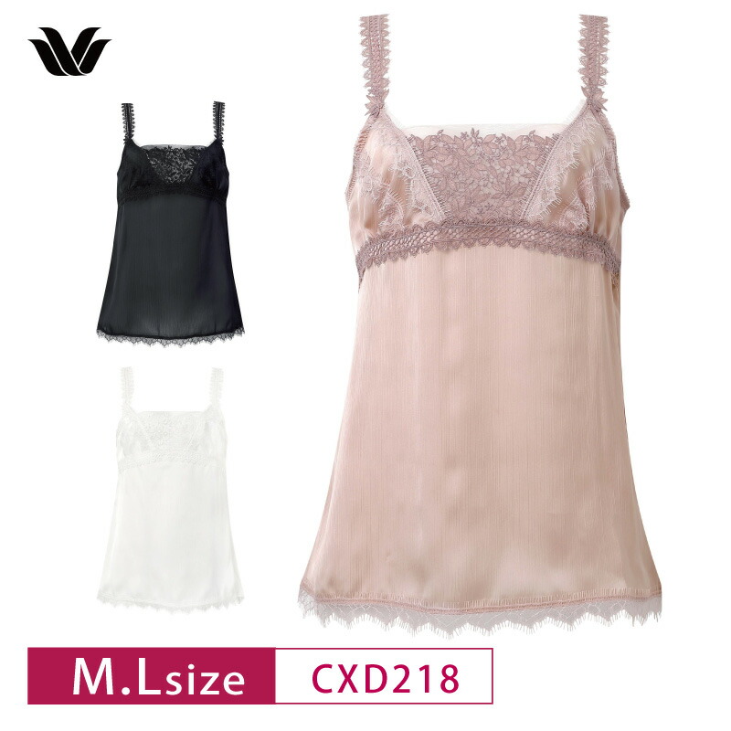 お値下げ❤︎新品タグ付き★ワコール ラゼ　キャミソール LL＆ショーツ 楽天市場】20%OFF ワコール LASEE(ラゼ) 11G 快適機能を満載した