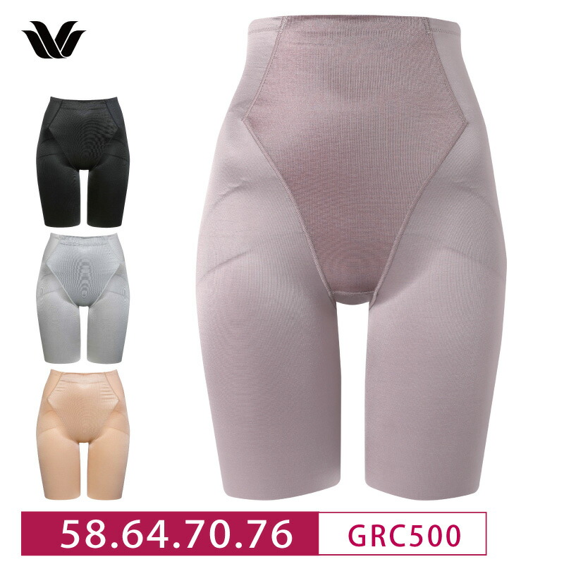 楽天市場】25%OFF ワコール Wacoal Wing ウイング キュッとアップ