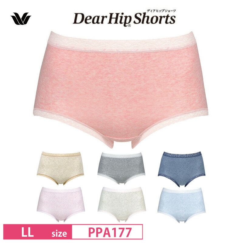 楽天市場】25%OFF ワコール ディアヒップ 綿混 杢調 やさしい肌あたり