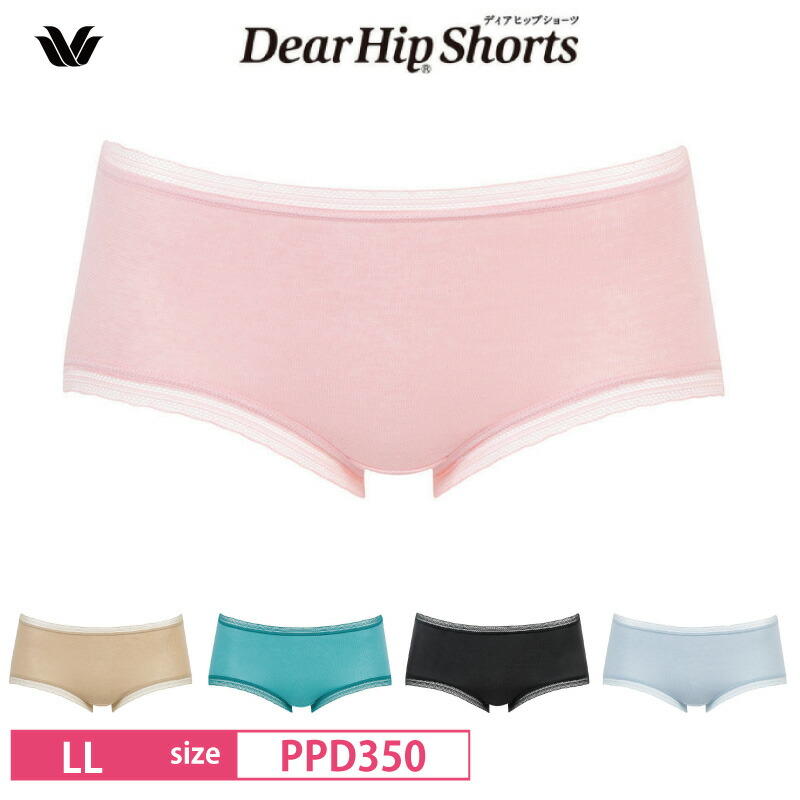 楽天市場】25%OFF ワコール Wacoal ディアヒップショーツ レギュラー