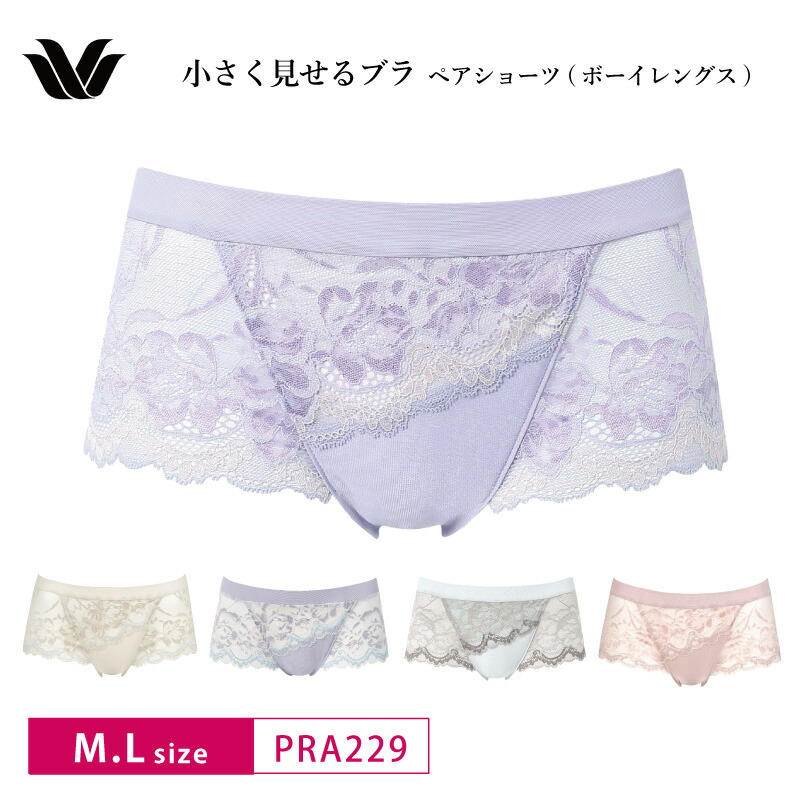 楽天市場】20%OFF ワコール Wacoal 肌あたりもつけごこちも、やわらか