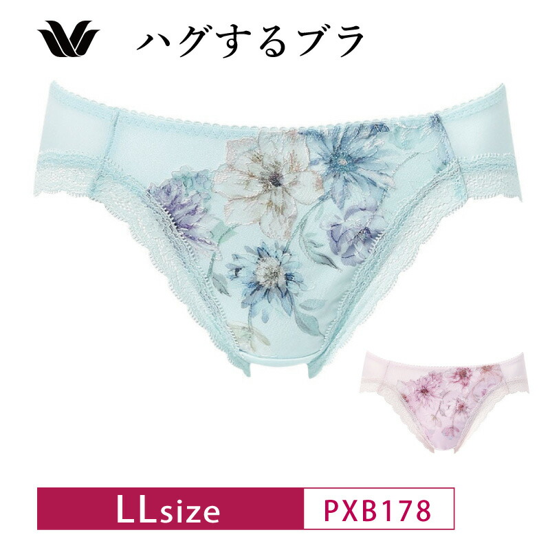 楽天市場】20%OFF ワコール コレクション Wacoal WACOAL