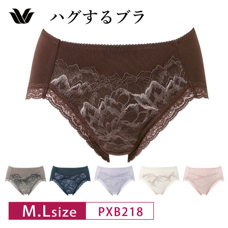 楽天市場】25%OFF ワコール ハグするブラ ショーツ はきこみ丈ふつう