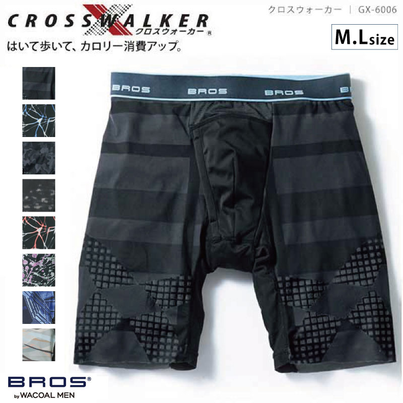 25％OFF!! ワコール Wacoal メンズ ブロス BROS クロスウォーカー ジャストウエスト（前開き） Ｍ・Ｌサイズ GX6006 wcl-br wcl-k wcl-km  プレゼントセール