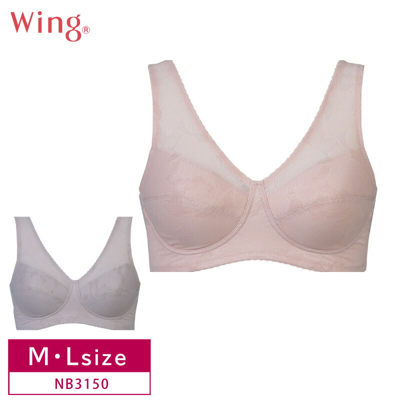 楽天市場】20%OFF ワコール Wacoalウイング wing フルカップ
