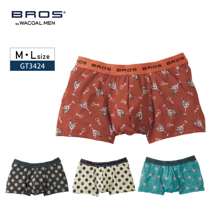 新品Wacoal　BROS トランクス 4色セット Mサイズ 楽天市場】20%OFF ワコール ブロス トランクスパンツ wacoal
