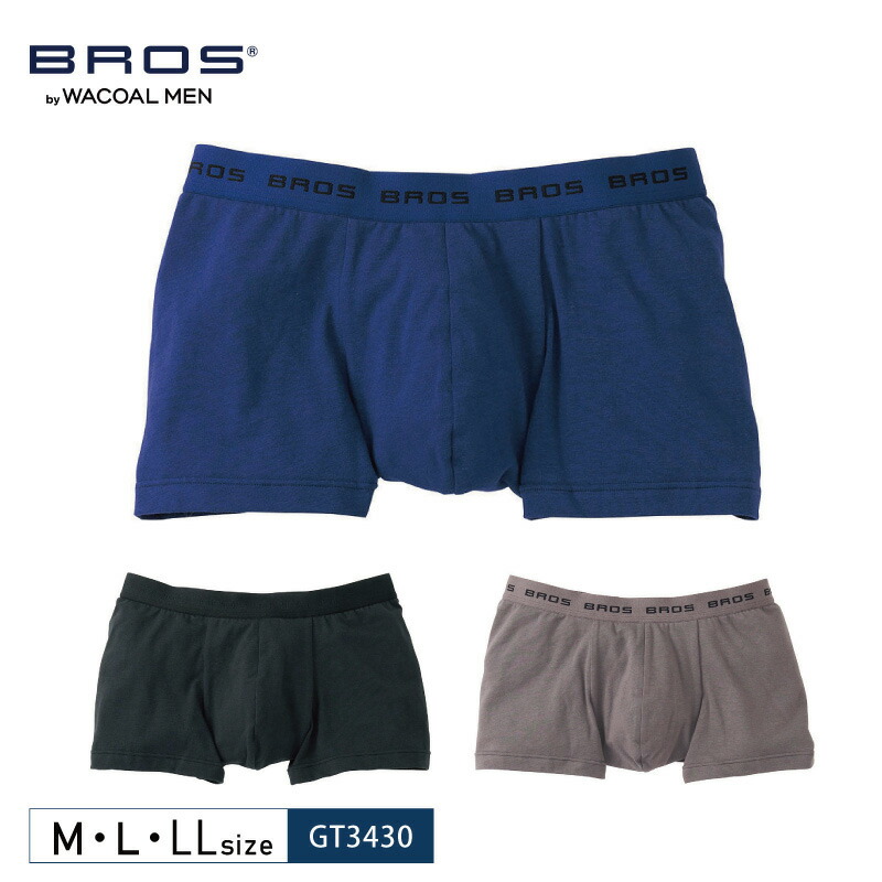 ワコール Wacoal BROS ブロス ボクサーパンツ Lサイズ 楽天市場】25%OFF ワコール ブロス ボクサーパンツ wacoal BROS
