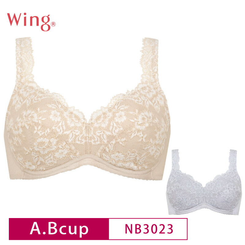 楽天市場】20%OFF ワコール Wacoal ウイング wing ラクなつけ