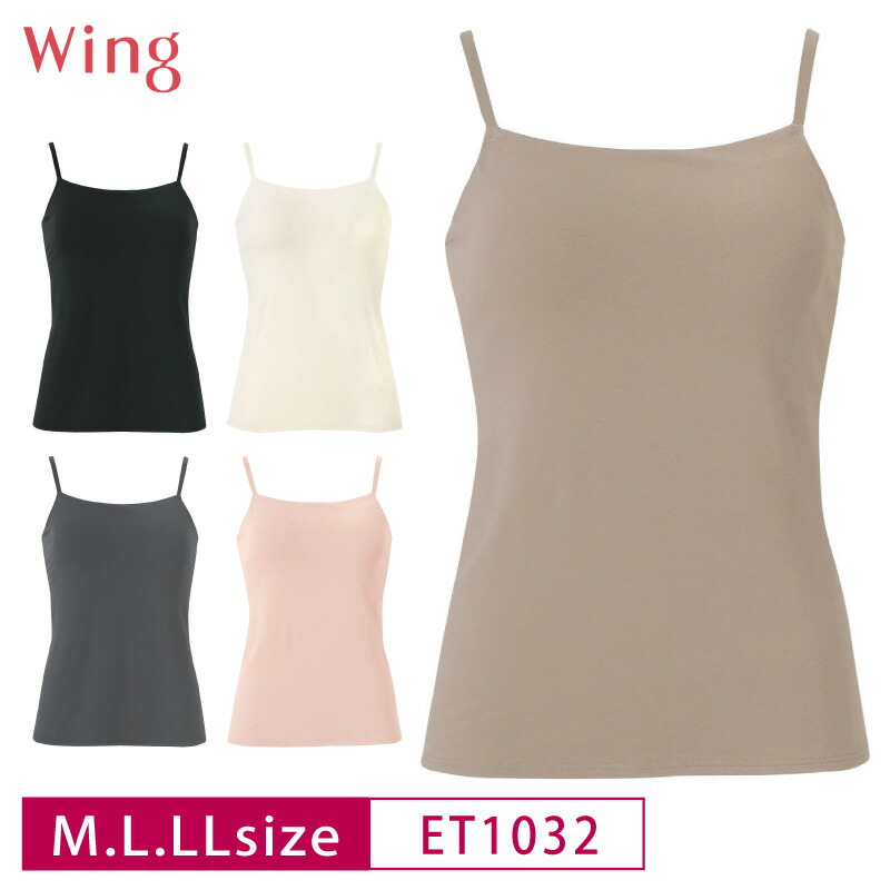 楽天市場】20％OFF ワコール Wacoal ウイング wing シンクロブラ