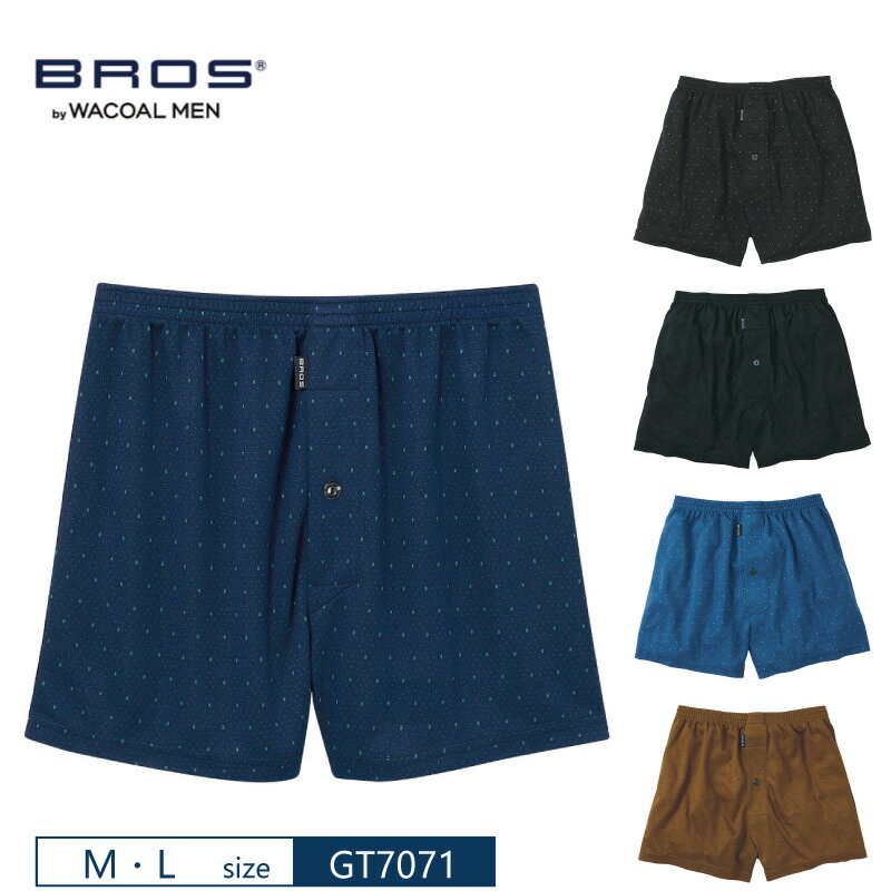 新品Wacoal　BROS トランクス 4色セット Mサイズ トランクス 前開き（トランクス）｜BROS by WACOALMEN（ブロス