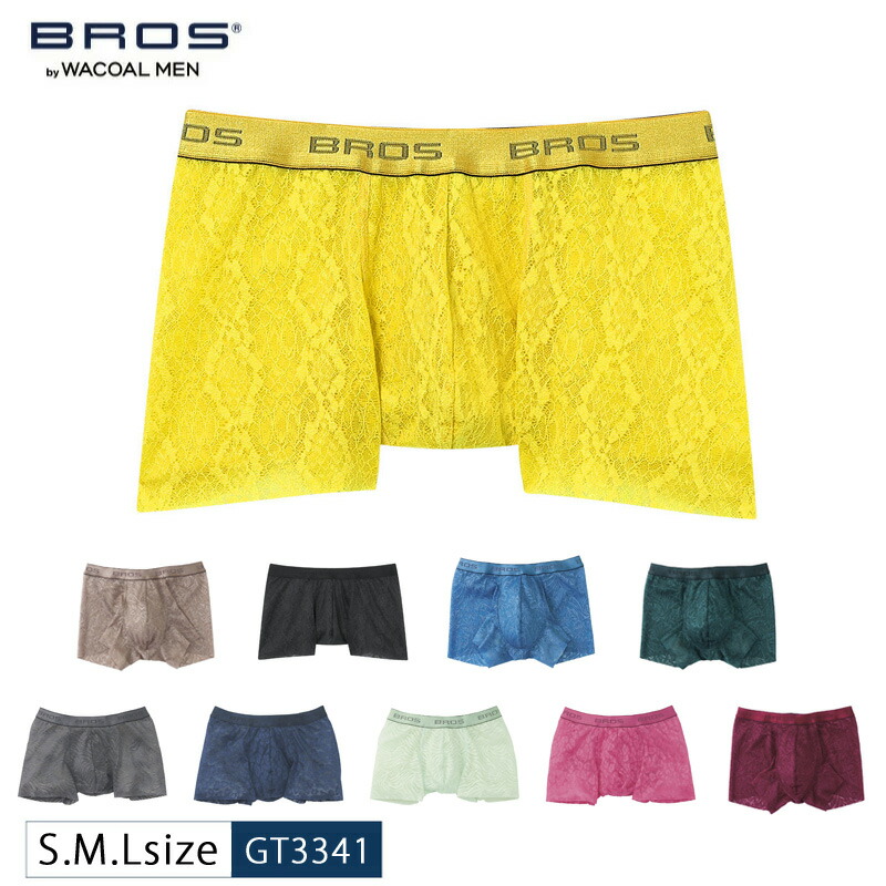 ワコール　Wacoal BROS ブロス ボクサーパンツ　Lサイズ 楽天市場】25%OFF ワコール ブロス ボクサーパンツ wacoal BROS メンズ