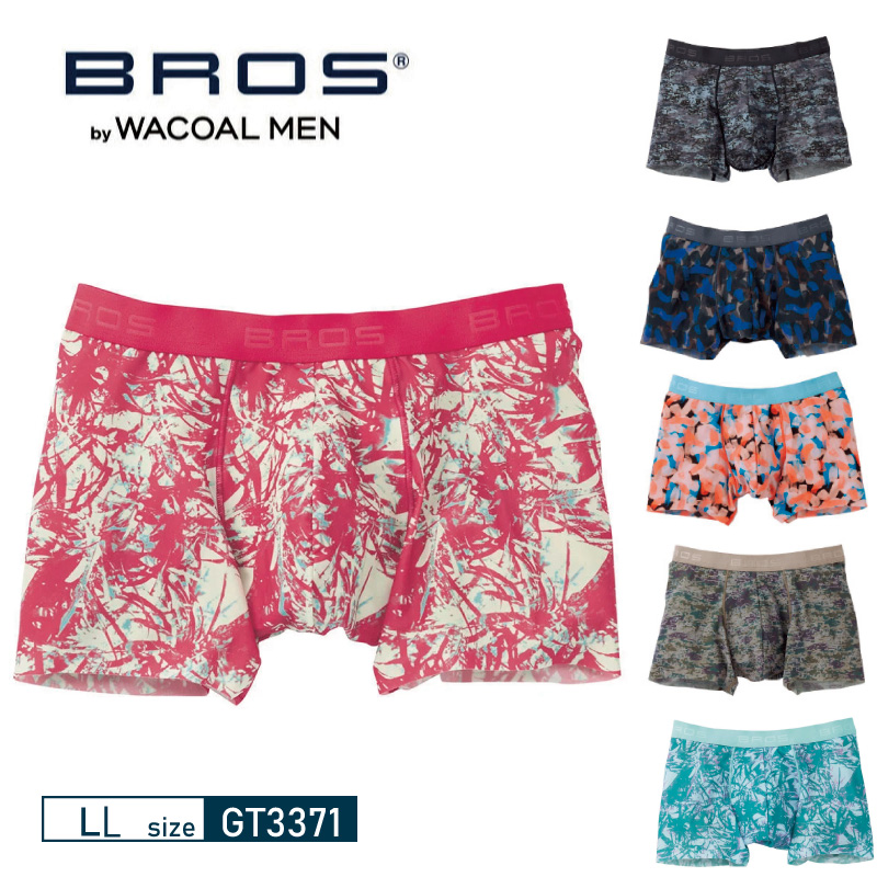 ワコール　Wacoal BROS ブロス ボクサーパンツ　Lサイズ 楽天市場】25%OFF ワコール ブロス ボクサーパンツ wacoal BROS