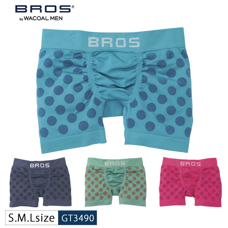 ワコール Wacoal BROS ブロス ボクサーパンツ Lサイズ 楽天市場】25%OFF ワコール ブロス ボクサーパンツ wacoal BROS