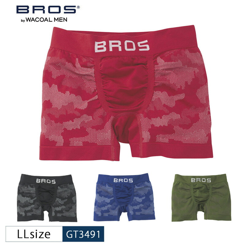 ワコール　Wacoal BROS ブロス ボクサーパンツ　Lサイズ 楽天市場】20%OFF wacoal BROS メンズ ブロス バイ ワコールメン
