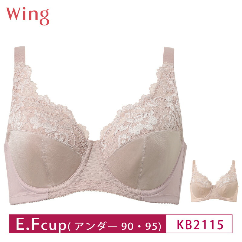 楽天市場】25%OFF ワコール サルート salute 00グループ 00G