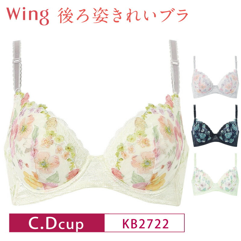 楽天市場】20%OFF ワコール Wacoal CW-X cwx シーダブリュー