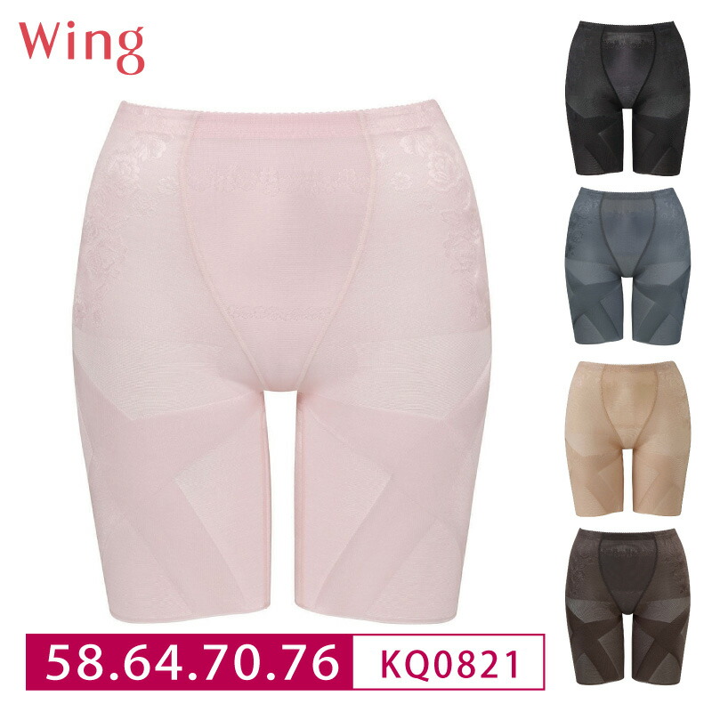 楽天市場】25%OFF ワコール SUHADA スハダ 肌リフト プラスフル