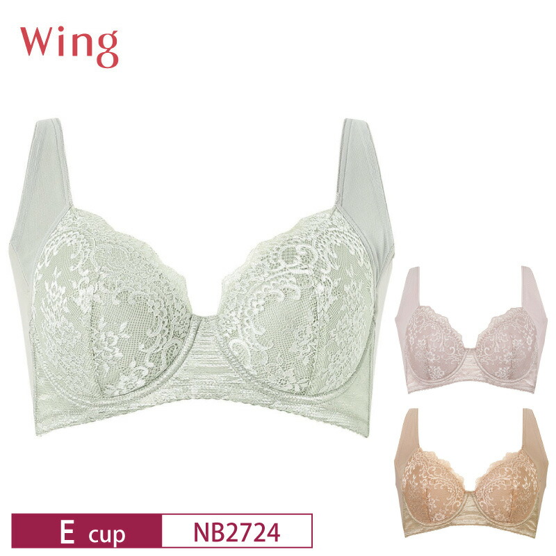 楽天市場】25%OFF ワコール Wacoal ウィング wing 3/4カップ