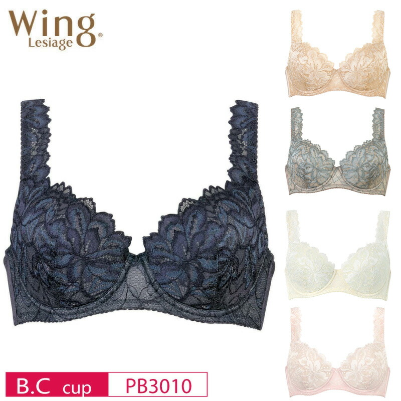 【未使用】Wing レシアージュF80 ３枚セット 未使用】Wing レシアージュF80 3枚セット - メルカリ