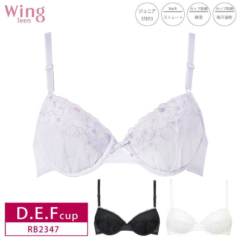 楽天市場】18％OFF ウイング ティーン Wing Teen ショーツ