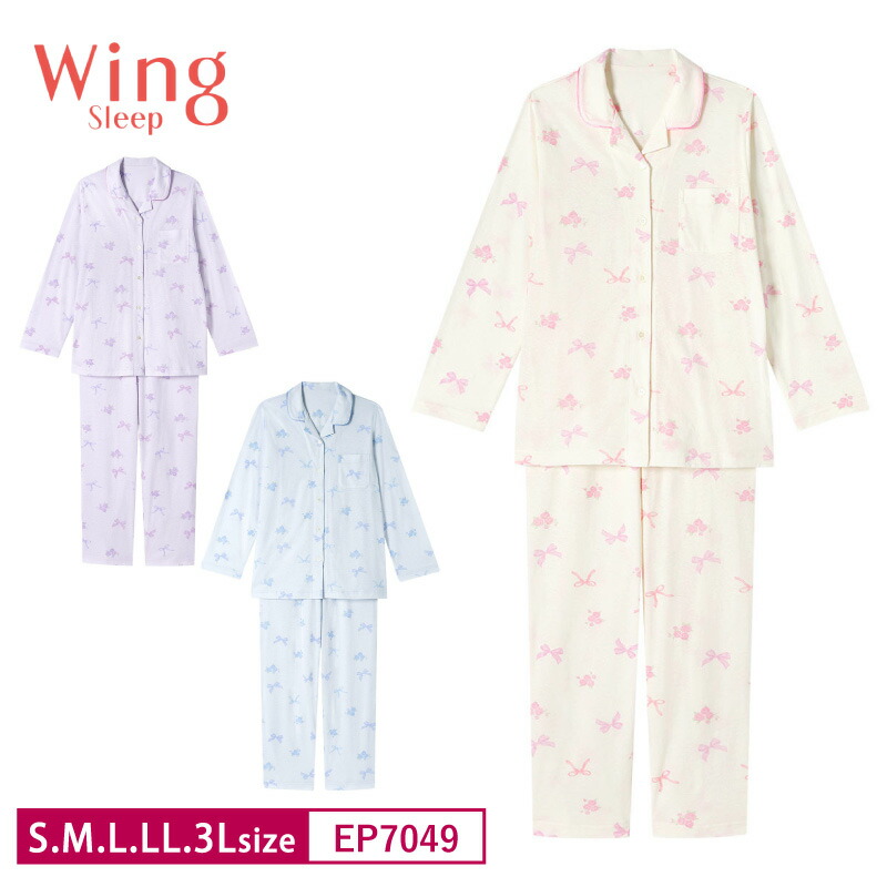楽天市場】30％OFF ワコール Wacoal ウイングスリープ Wing Sleep
