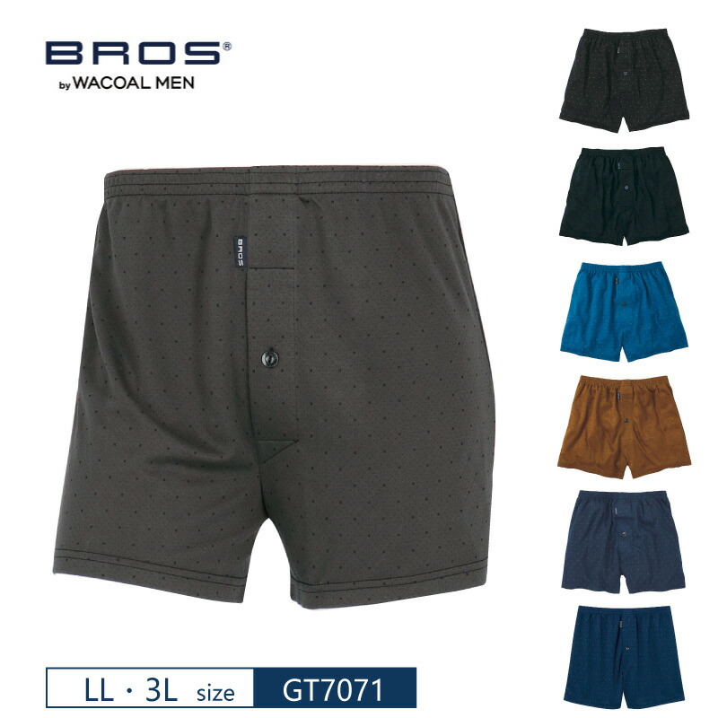 BIO GEAR FIT UNDERSHIRT Lサイズ 3枚セット BIO GEAR FIT UNDERSHIRT Lサイズ 3枚セット