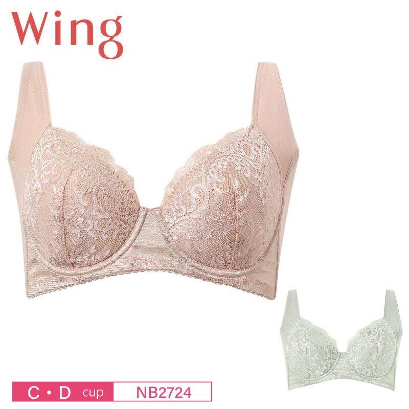 楽天市場】20%OFF ワコール Wacoal ウィング wing 3/4カップ