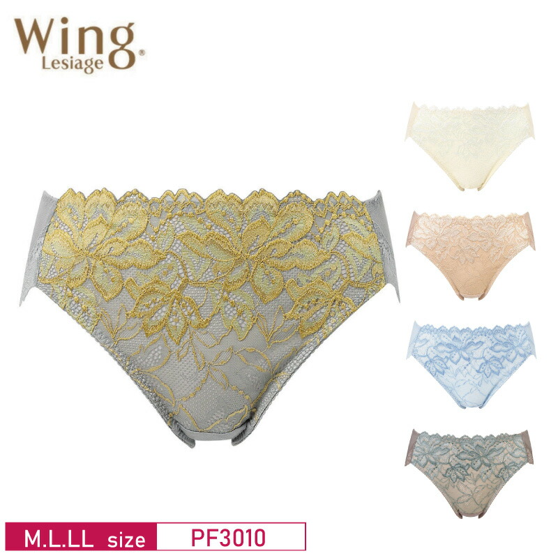 レシアージュ ブラ＆ショーツ PF2961ME_ITM_B1.jpg?sw=1200