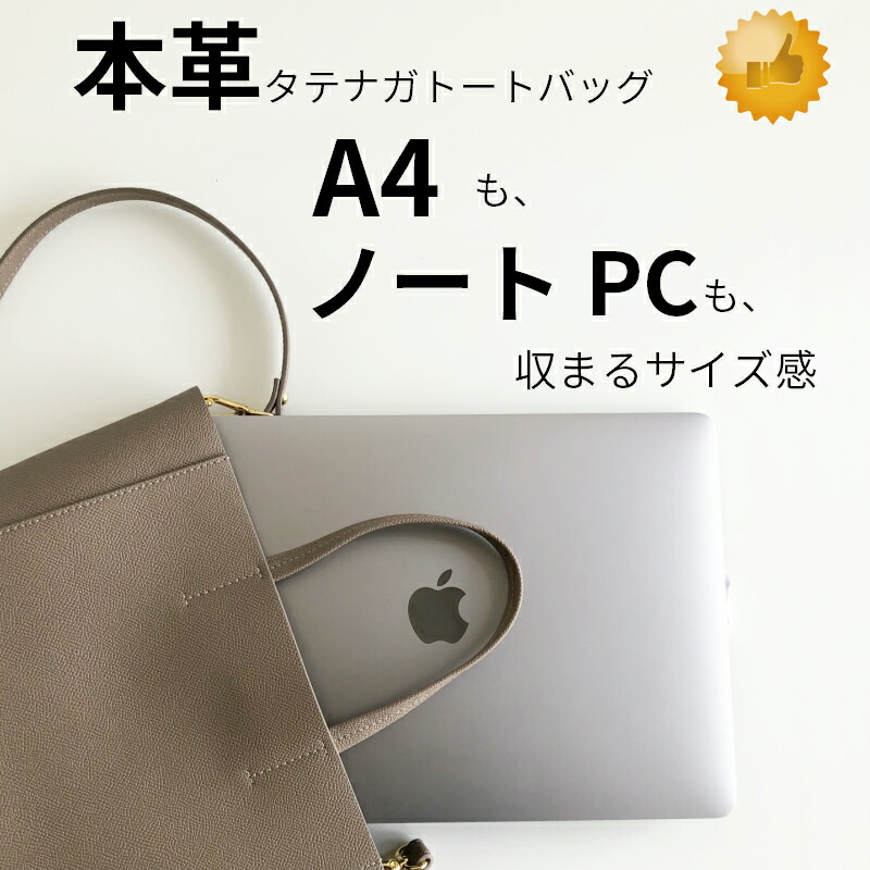 レザートートバッグ トートバッグ バッグ レディース 本革 革 レザー