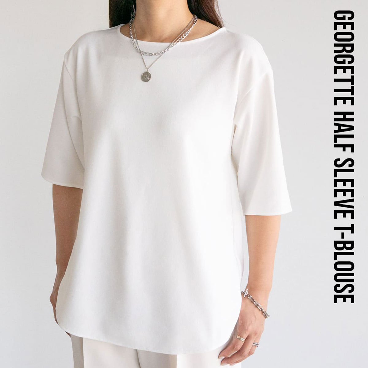 NS-B ジョーゼット ハーフスリーブ プルオーバー レディース 半袖 五部袖 Tシャツ ブラウス カバー トップス 上品 きれいめ ゆったり 大人 通勤 オフィス M L ホワイト ブラウン 大人 30代 40代 50代 きれいめ カジュアル 通勤 送料無料 アイニード ineedmoreshoes 【bl-02】