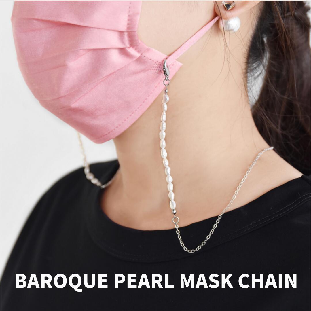 楽天市場 マスクストラップ マスクチェーン パール マスクチャーム レディース アクセサリー ゴールド シルバー パール風ビーズ チャーム ストラップ ごつごつパール 韓国 おしゃれ 30代 40代 Mask Chain 01 I Need More Shoes 楽天市場店