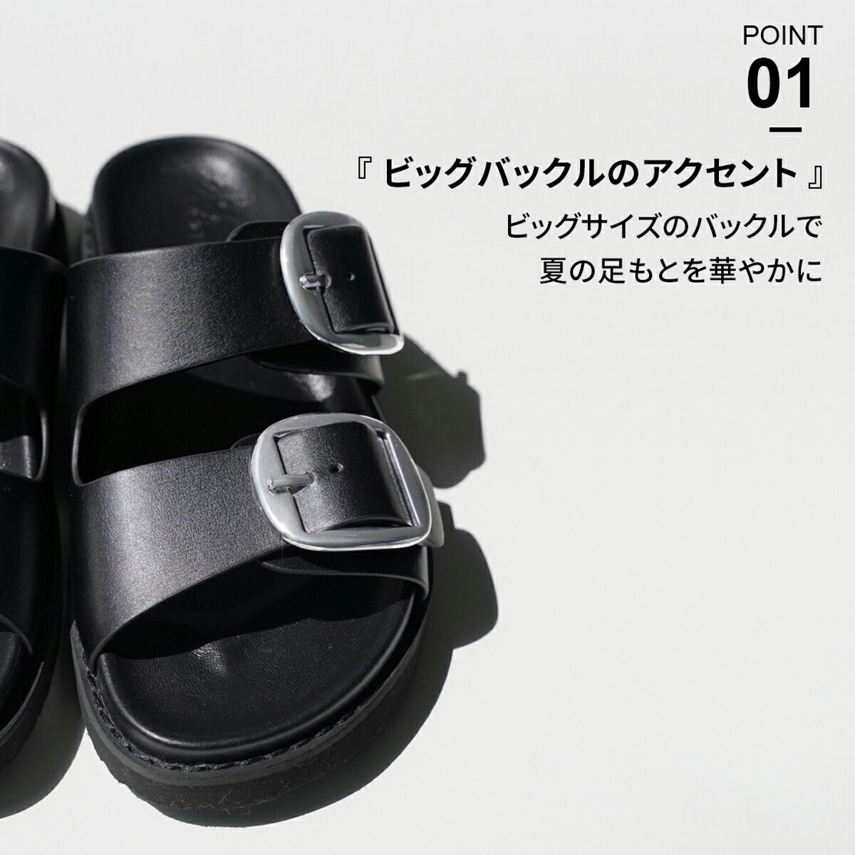 サンダル レディース コンフォートサンダル ビッグバックル