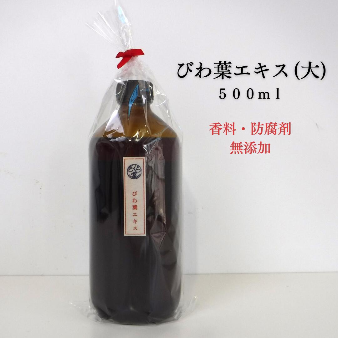 公明正大取り替えっこについて