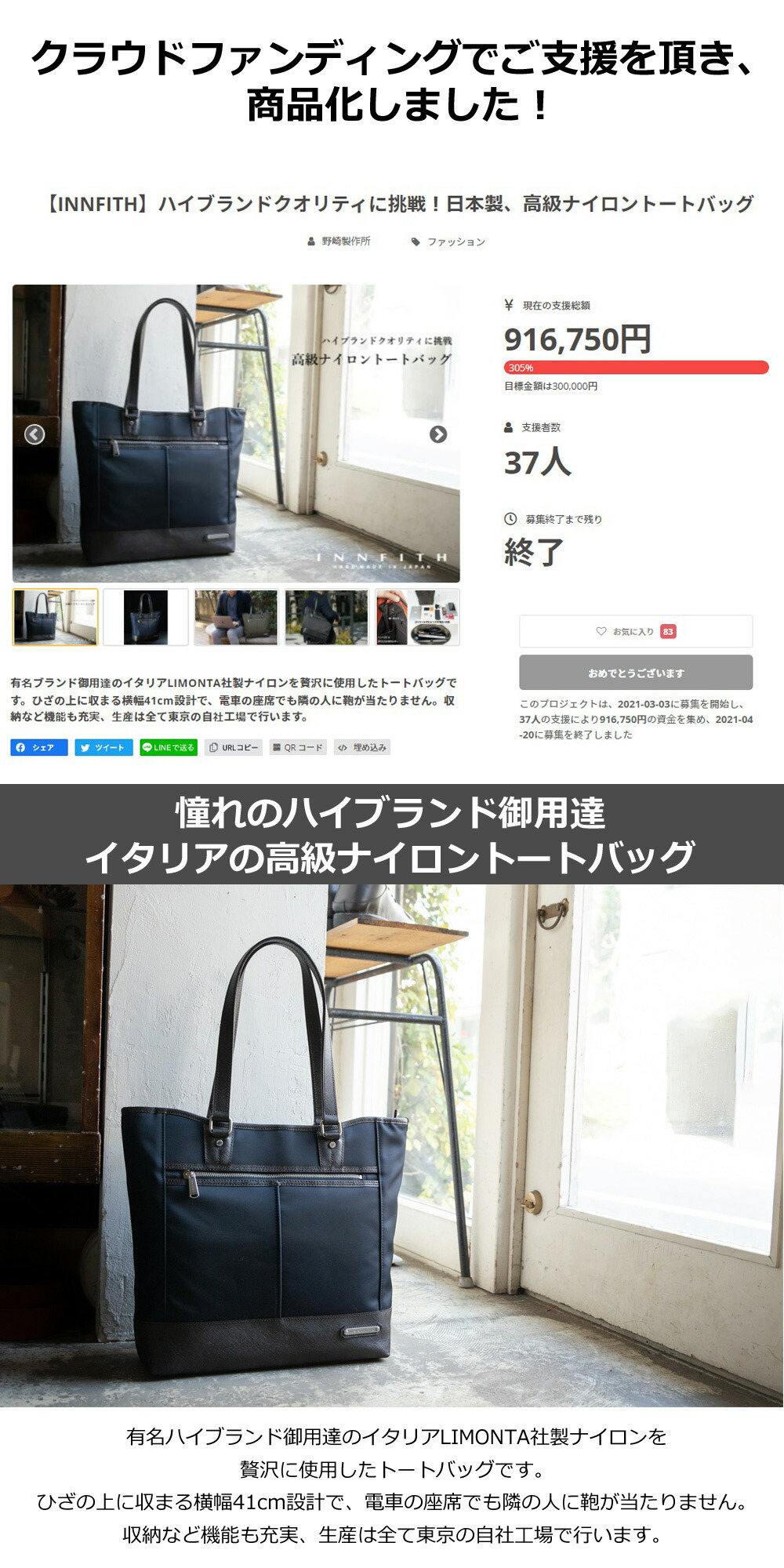 Innfith インフィス Limonta 出張 40代 トートバッグ T バッグ 鞄 ビジネス ナイロン マチ ファスナー付き Pc 通学 収納 30代 ビジネストートバッグ 自立 50代 メンズ 本革 ギフト 通勤 パソコン レディース