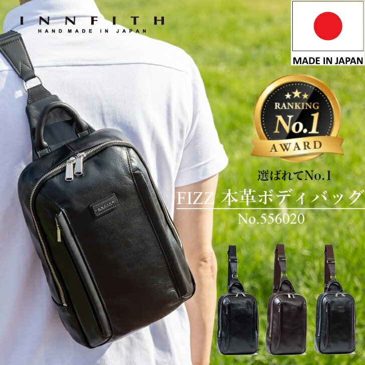 楽天市場】日本製 ボディバッグ メンズ 本革ボディバッグ ワン