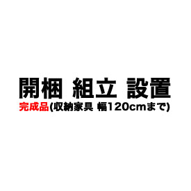 選べる快眠マットレス特集