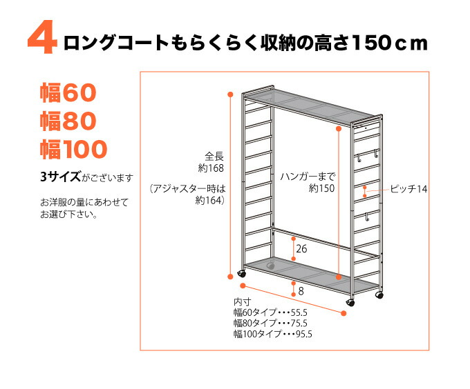 Coat Rack Dimensions Tradingbasis