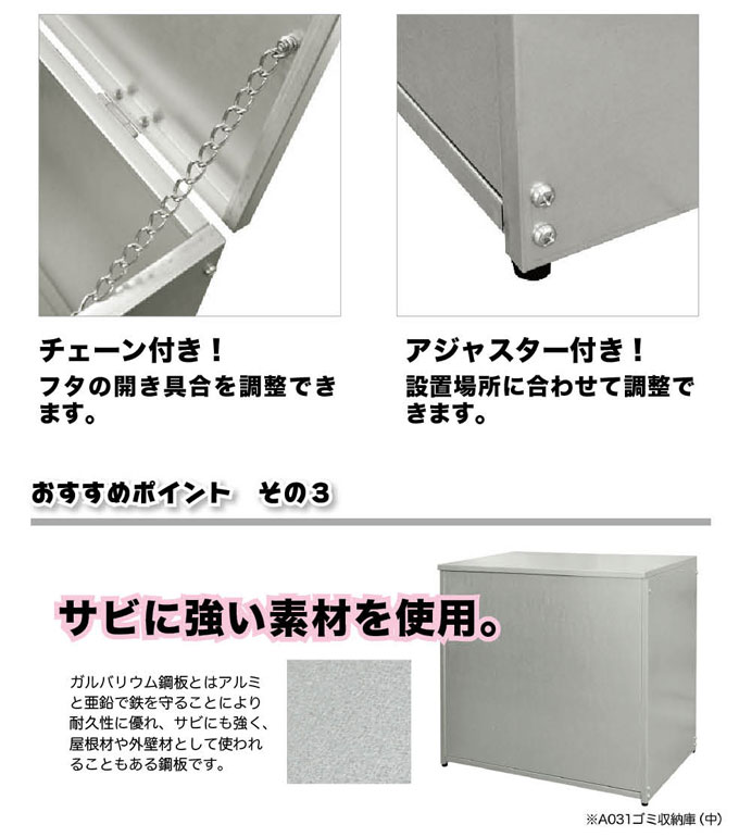 紙くずかご 野外 ゴミ箱 サビにごつい原料品をアプリケーション ゴミ箱 上蓋侍者 日本製 連鎖店付き アジャスター付き 範囲67cm 深み42cm 物量さ61cm ガルバリウム製 ゴミ収納庫 屑入れ ふた付き ゴミ箱 ほこり仕切席 屋外 ゴミ箱 ガルバ製 Cannes Encheres Com